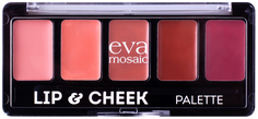 Наборы для макияжа Eva Mosaic Lip & Cheek Palette 02