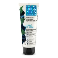 Пенящийся крем для умывания Natura Siberica Detox Organics Sakhalin 75 мл