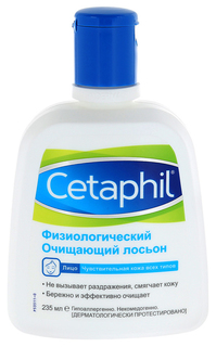 Лосьон для тела Cetaphil Очищающий 235 мл