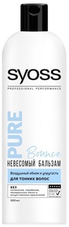 Бальзам Syoss "Pure. Bounce" для тонких волос