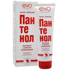 Маска-бальзам для волос EVO "Пантенол"