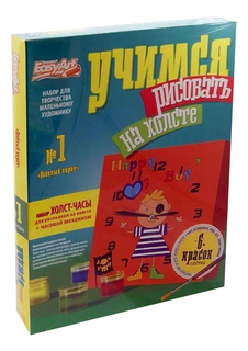 Роспись по холсту Фантазер Часы. Веселый пират