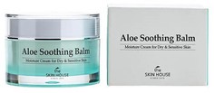 Крем-бальзам с экстрактом алоэ THE SKIN HOUSE Aloe Soothing Balm, 50 г