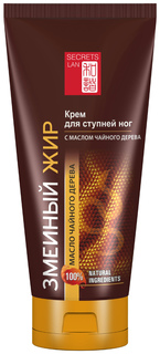 Крем для ног Секреты Лан Змеиный жир с маслом чайного дерева, 60 г