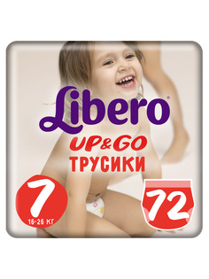 Подгузники-трусики Libero UP&GO XL+ 16-26 кг экономичная упаковка 3*24 шт.