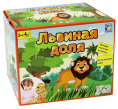 Настольная игра 1 Toy Игродром Львиная доля