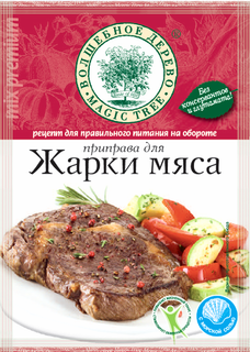 Приправа для жарки мяса с морской солью 30г Волшебное дерево