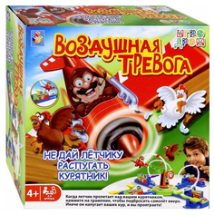 Настольная игра 1 Toy Игродром Воздушная тревога