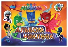 Книжка с наклейками Росмэн «Герои в масках»