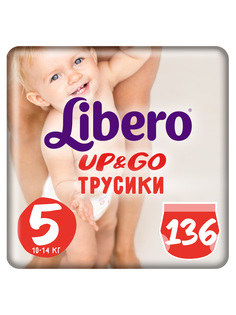 Подгузники-трусики Libero UP&GO Макси+ 10-14 кг гига упаковка 2*68 шт.