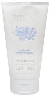 Маска для лица Premium Professional Осветляющая 150 мл