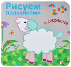В деревне Мозаика Синтез