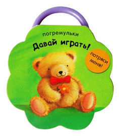 Давай играть! Мозаика Синтез