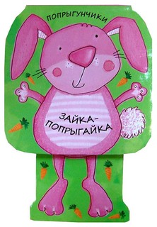 Зайка-попрыгайка Мозаика Синтез