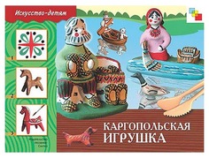 Каргопольская игрушка Мозаика Синтез