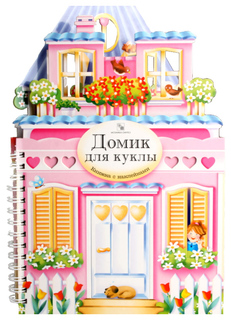 Домик для куклы Мозаика Синтез