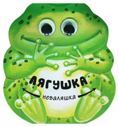 Лягушка Мозаика Синтез