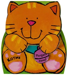 Котик Мозаика Синтез