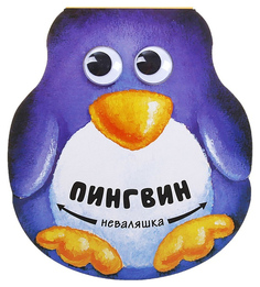 Пингвин Мозаика Синтез