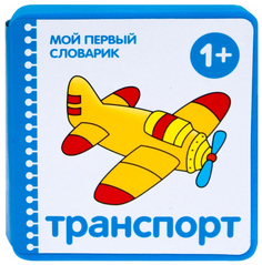 Транспорт Мозаика Синтез