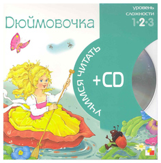 Дюймовочка Мозаика Синтез
