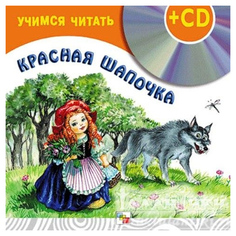 Красная шапочка Мозаика Синтез