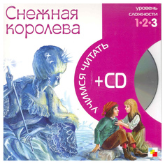 Снежная Королева Мозаика Синтез