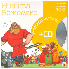 Никита Кожемяка Мозаика Синтез