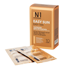 Средство для автозагара N.1 Easy Tan