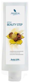 Крем для ног Premium Beauty Step Silhouette 200 мл