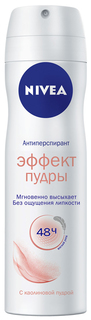 Дезодорант Nivea Эффект пудры 150 мл