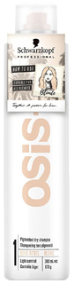 Шампунь сухой пигментированный Schwarzkopf Professional Osis+ Boho Rebel Blond 300мл