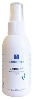 Дезодорант для ног Bodyton Нанопятки Защитит 100 мл
