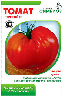 Сорт Томатов Алые Свечи Отзывы Фото
