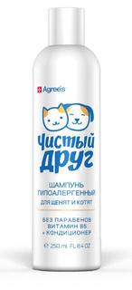 Шампунь для животных Agrees for pets Чистый друг, для щенят и котят 250мл