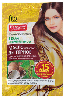 Масло для волос ФИТОкосметик Дегтярное 20 мл