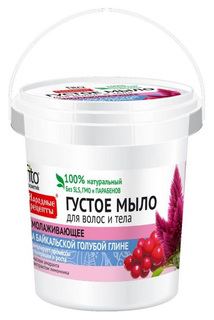 Косметическое мыло Фитокосметик Омолаживающее на байкальской голубой глине 150 мл