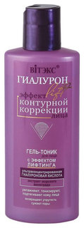 Тоник для лица Витэкс Гиалурон Lift 150 мл Vitex