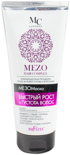 Маска для волос Bielita Mezo Hair быстрый рост и густота волос 200 мл Белита