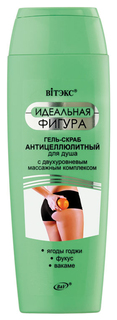 Гель для душа Витэкс Идеальная фигура Антицеллюлитный 400 мл Vitex