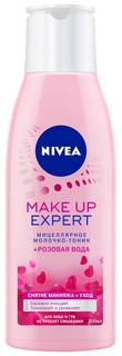 Молочко для лица Nivea Make Up Expert Мицеллярное + Розовая вода 200 мл
