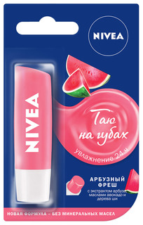 Бальзам для губ Nivea Арбузный Фреш 5,5 г