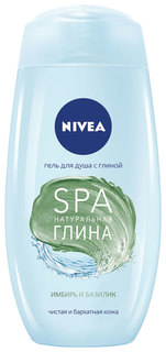 Гель для душа Nivea SPA Натуральная Глина Имбирь и Базилик 250 мл