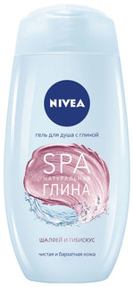 Гель для душа Nivea SPA Натуральная Глина Шалфей и Гибискус 250 мл