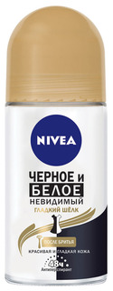 Дезодорант-антиперспирант Nivea Черное и белое Невидимый гладкий шелк 50 мл