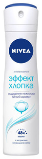 Дезодорант-антиперспирант Nivea Эффект хлопка 150 мл