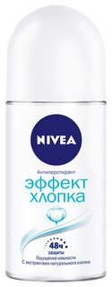 Дезодорант-антиперспирант Nivea Эффект хлопка 50 мл