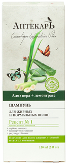 Шампунь Витэкс Алоэ вера и лемонграсс 150 мл Vitex