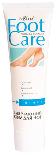 Крем для ног смягчающий Belita Foot Care Гигиена 100 мл Bielita