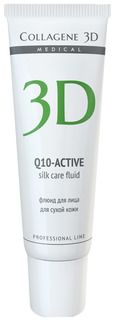 Сыворотка для лица Medical Collagene 3D Q10-active 30 мл